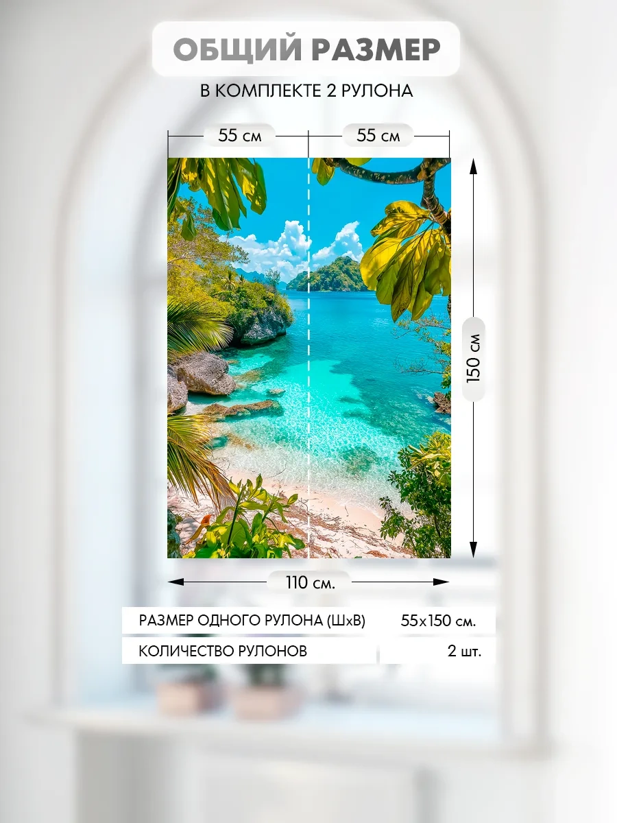 Wall Stıckers Desenli Kendi Kendine Yapışan Güneş Koruyucu Cam Filmi 432796194