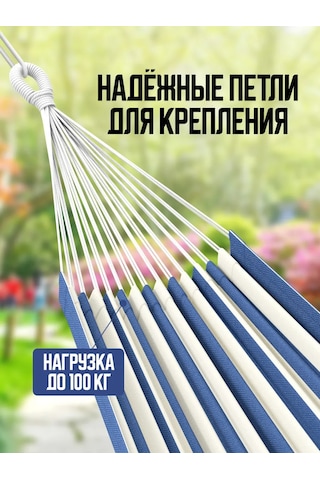 Proficamp Bahçe Ve Turizm İçin Asma Hamak 227152628 Açık Mavi