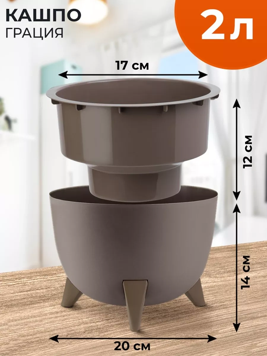 La Decoro İç Mekan Çiçekleri İçin Saksı, Ayaklı Saksı, Saksı 226192723