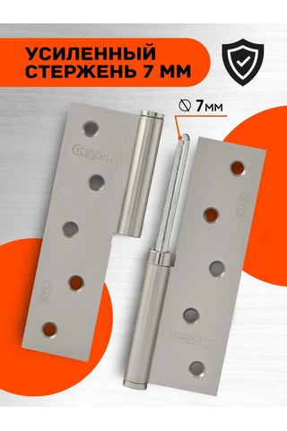 Nora-m Kartlı Kapı Menteşeleri 2 Adet, Nora-m 750-5 Eco Sol 143370995