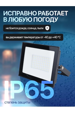 General Lighting Systems Sokak Lambası Led 220 Volt 70 W 1 Adet 292878895