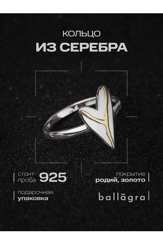 Ballagra Ruda Koleksiyonu 925 Ayar Gümüş Yüzük 268030992 Gri