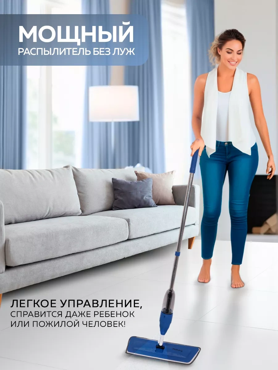 Rıdberg Home Ridberg Spray Mop Spreyli Yer Mopusu 146499959