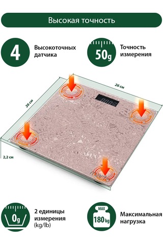 Marta Termometreli Cam Yer Tartısı, 26x26 204245329