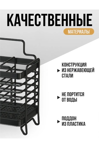 Shiny Kitchen Çatal Bıçak Takımı Masa Standı 467978791 Siyah