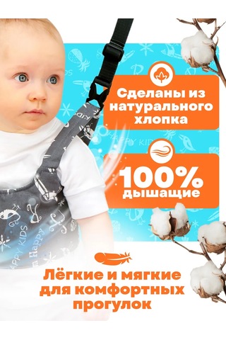 Sportbebi Çocuklar İçin Rahat Koşum Tasması 120847486