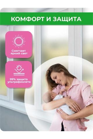 Decomarket Pencere İçin Güneşten Koruyan Mat Film 87252575 Diğer