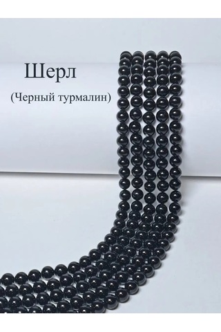 Beautiful Stones Turmalin Sheril Boncuklu 8 Mm 154397933