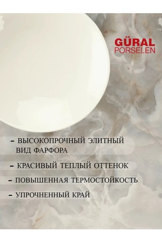 Gural Porselen 20 Cm Kemik Porseleni Tatlı Tabağı 253225892 Beyaz