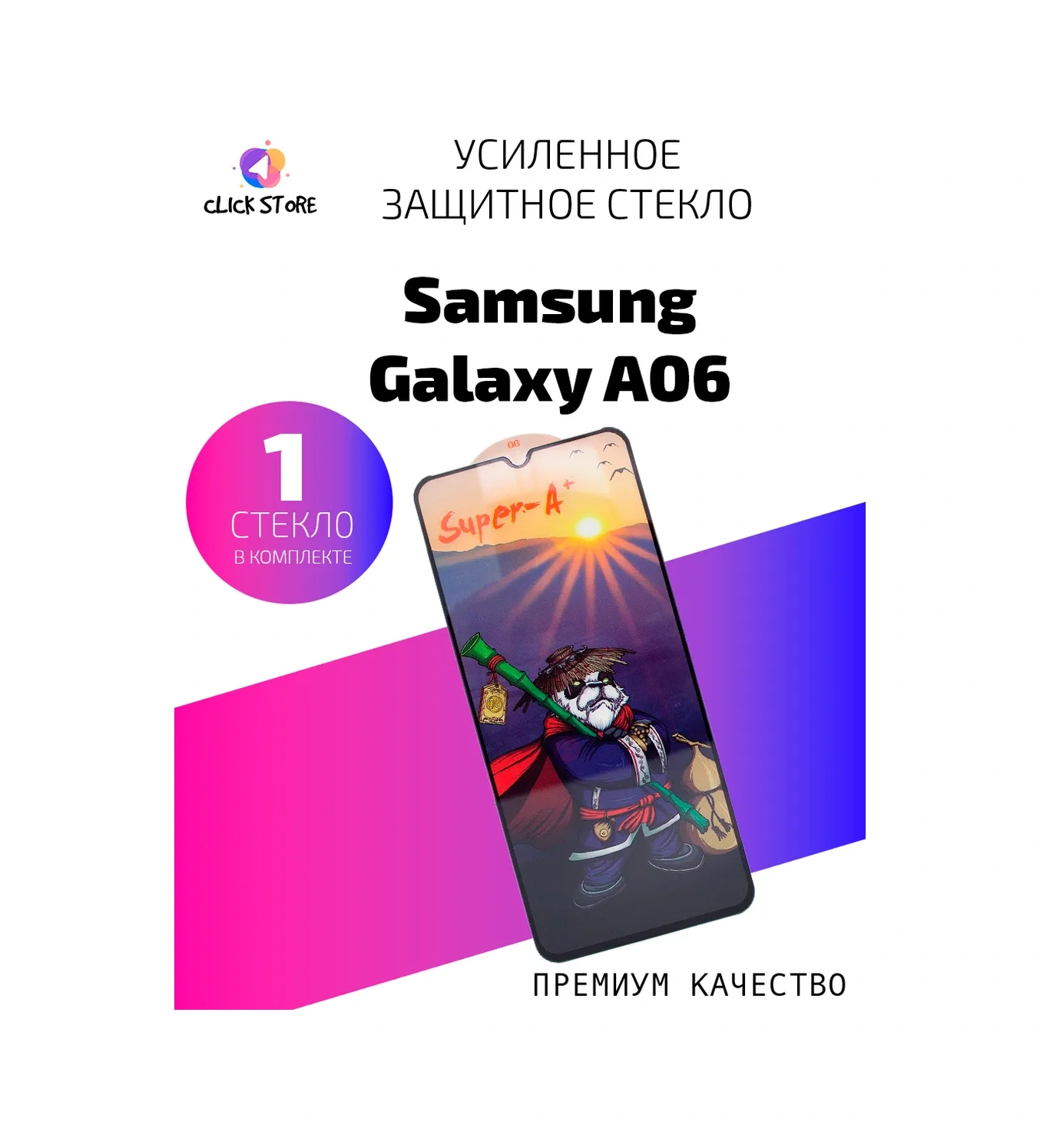 Net Brenda Samsung Galaxy A06 İçin Koruyucu Cam 278703863