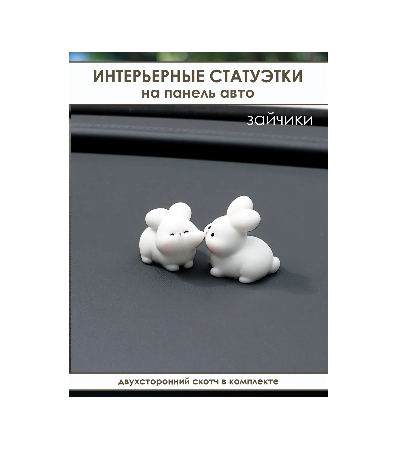 Mag Things Aracınız İçin Figürler "bir Çift Tavşan" 354846820