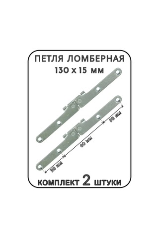 Expertland Lombard Menteşesi, Mobilya, Çinko. 2 Parça Set. 168121914