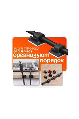 Jeehugo Araç/ofis Kablolarını Düzenle: 20 Adet Siyah Otomatik Yapışkan Plastik Kabloluk Tutucu - Çitler, Tutanak Olmadan Temiz Bir Mekan Siyah