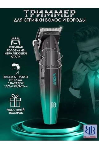 Vgr Saç Kesme Makinesi V-003 230884833