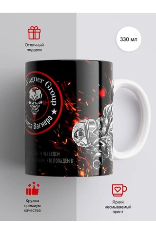 Cup-cup Wagner Baskılı Seramik Kupa 330ml 167958575 Beyaz