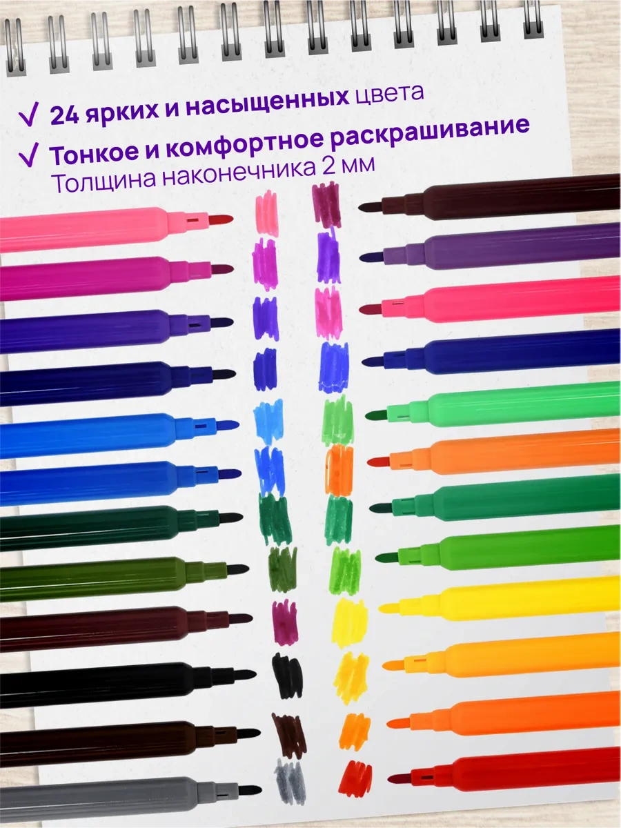 Prof-press 24 Renkli Su Bazlı Keçeli Kalemler 384816685