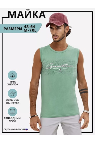 Coffa Baskılı Spor Atlet İç Çamaşırı 73259923 Khaki