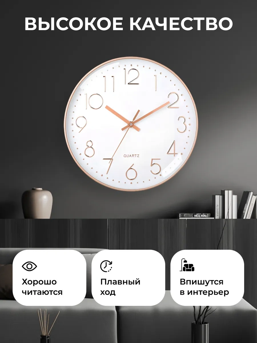 Casy Market Mutfak İçin Yuvarlak Sessiz Duvar Saati 25 Cm 344070526 Altın Rengi