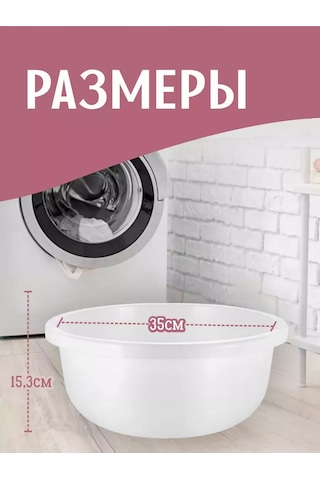 Spin&clean Plastik Leğen Ev Tipi 152170648