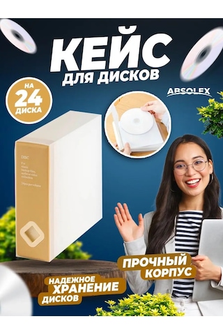 Absolex Cd Dvd Disk İçin Plastik Kılıf 149799896 Turuncu