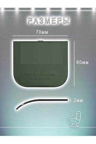 Comfıamo Hijyenik Tuvalet Kapağı Askısı 2 Adet 273192603 Yeşil