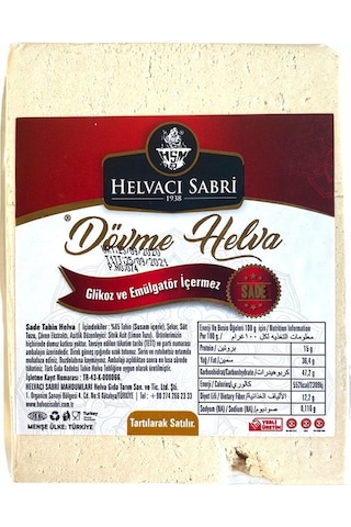 Dövme Helva Sade 480 G Dövme Helva Sade 480 G