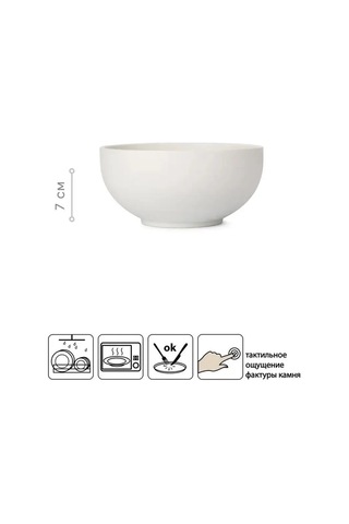 Domenik Seramik Salata Kasesi 15 Cm 2 Ad 139944508 Beyaz