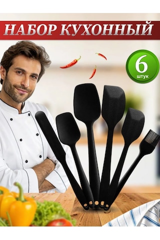 Ale-alena Silikon Spatula Seti 6 Parça 137864057 Siyah