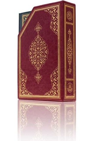 Hafız Boy Beşli Cüz Kuran-I Kerim (İki Renkli. Özel Kutulu. Mühür