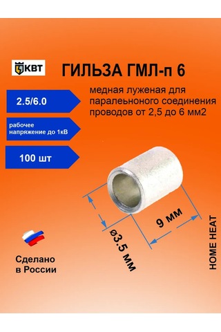 Kvt Gmpl-p 100 Adet Paralel Bağlantı Kablo Kılıfı 340252698