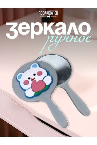Podarkovich Kozmetik Küçük Maşa Saplı Ayna 263450475 Gri