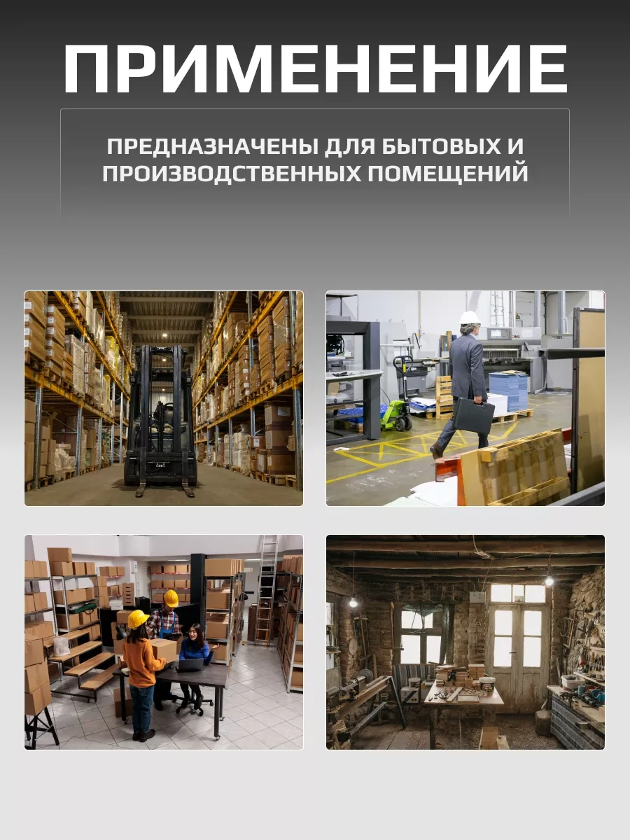 Trona Light Led Ampul E27 80 W 261817286