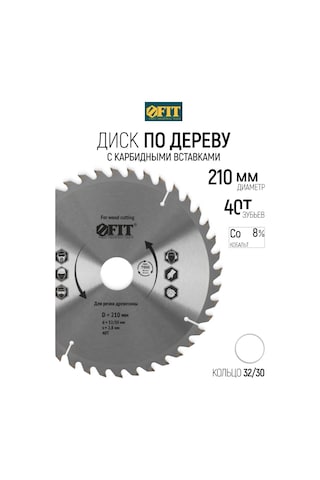 Fıt Fınch Industrıal Tools Fıt Ahşap İçin Testere Diski 210 X 32/30 Mm 40t 169477484