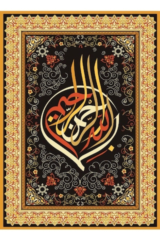 Nova Puzzle 1000 Parça İslami Hat Sanatı - Besmele Puzzle