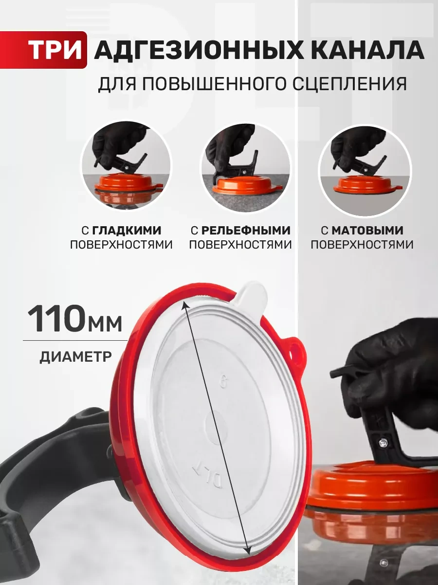 Dlt Fayans Ve Cam İçin Vakumlu Vantuz 253327895