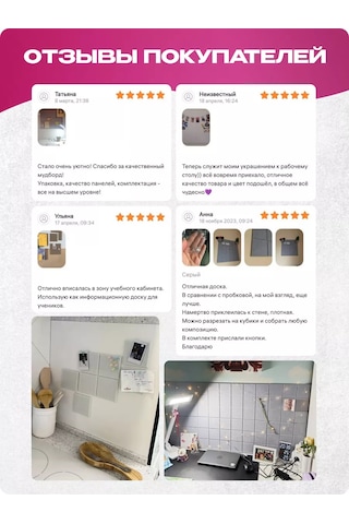 Palvo Premium Duvara Yapıştırılan Not Ve Fotoğraf Panosu 177476735 Kahverengi