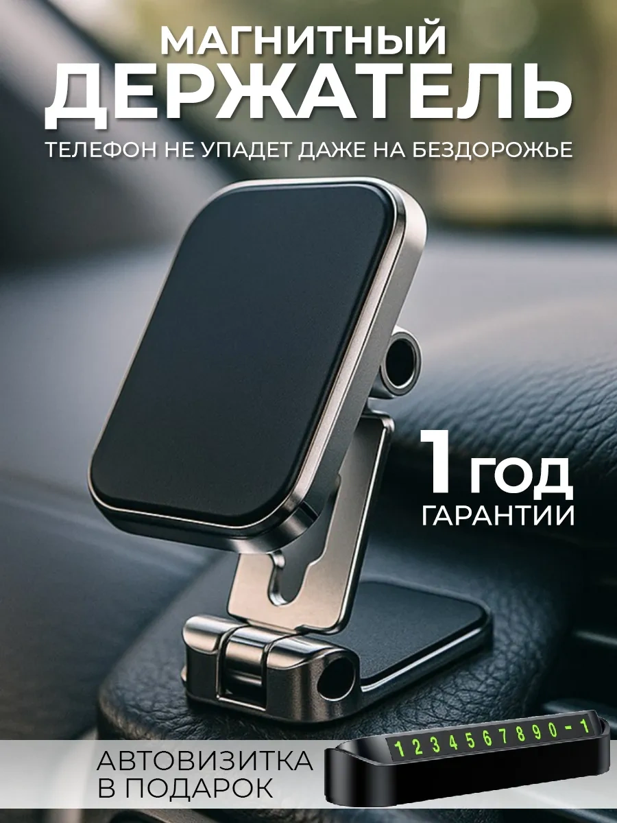 Ai.gul Araba İçin Manyetik Telefon Tutucu 238869734 Gri