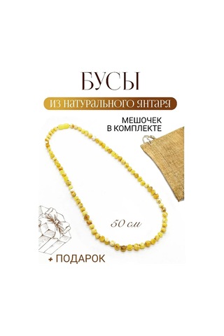 Sanin Doğal Kehribar Şifalı Kolye 321529631 Diğer