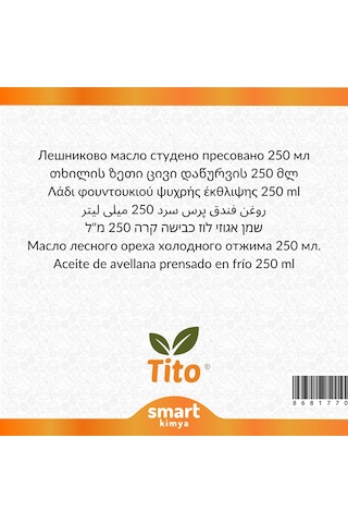 Fındık Soğuk Sıkım Yağı Corylus Avellana 250 Ml