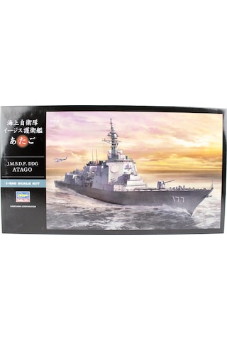 Hasegawa Z2 40152 1/450 Ölçek, J.m.s.d.f. Ddg Atago Savaş Gemisi, Plastik Model Kiti