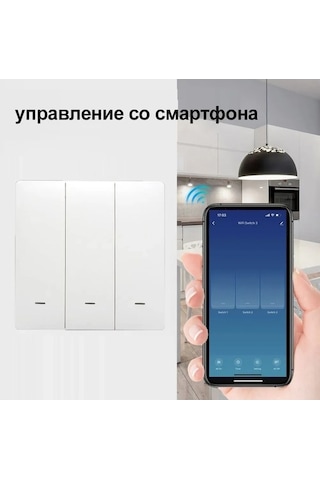 Besthome1 Temel Akıllı Wi-fi Duvar Anahtarı - Uydu Kontrol, Zamanlama Ve Ses Komutları İle Ev Elektroniği Yönetimi 100-240v, 60