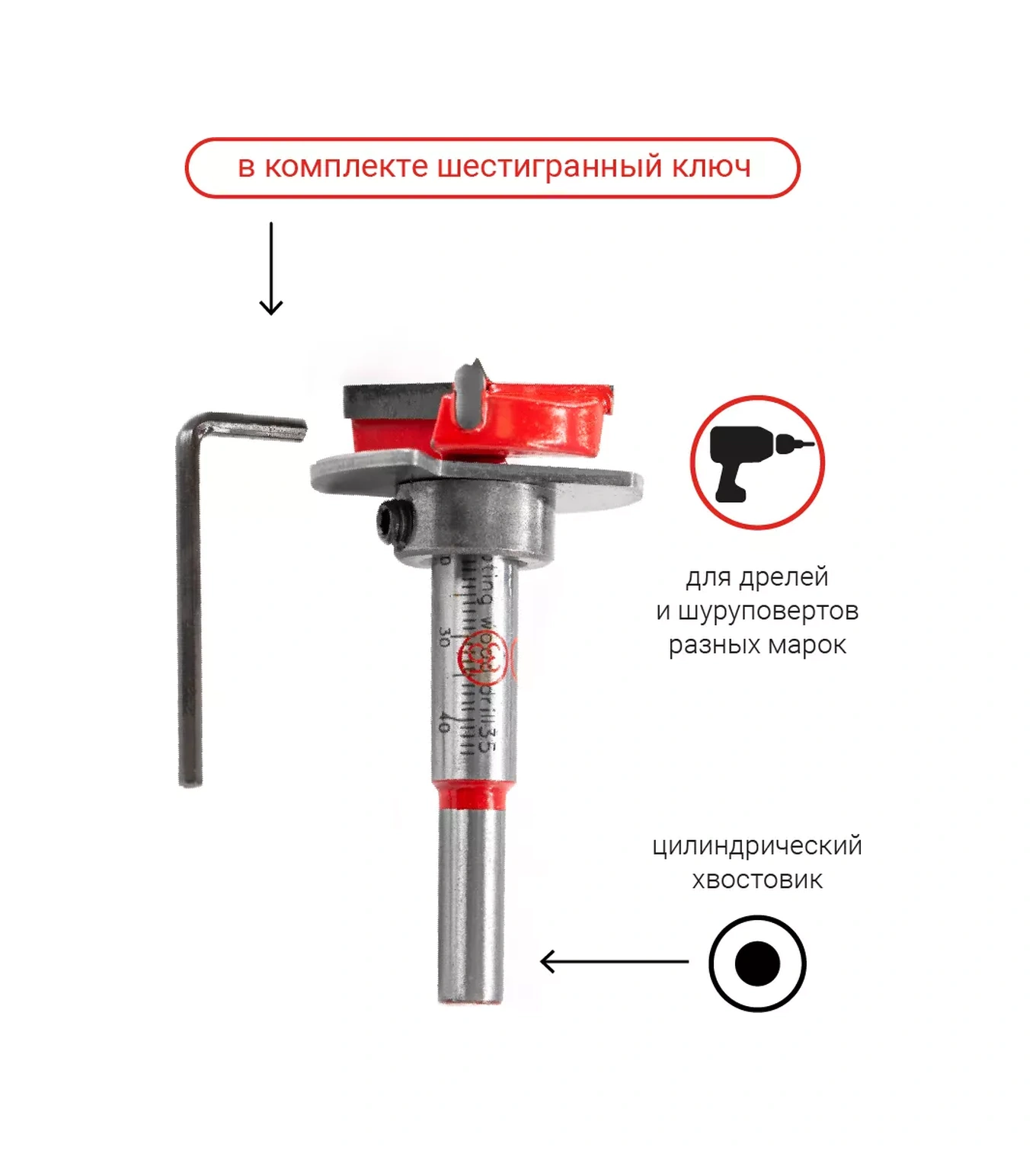 Vıra 35 Mm Ahşap İçin Forstner Matkabı, Sınırlama Çubuğu Yanında 141302032
