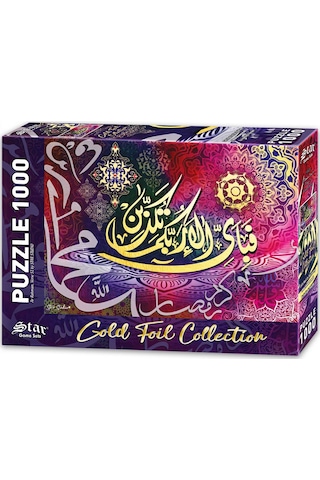 Star Oyun Rahman Suresi 51. Ayet 1000 Parça Puzzle Varaklı