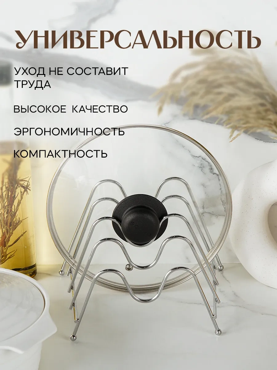 Dolana Kapaklar Ve Tencereler İçin Stand Tutucu, 22,5 20,5 16,5 Cm 62178581 Gri