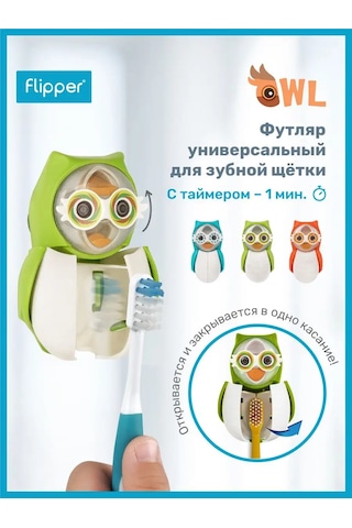 Flipper Çocuklar İçin Zamanlayıcılı Diş Fırçası Tutucu Flipper Owl 169644674 Yeşil