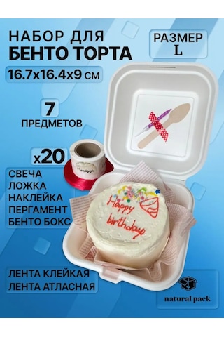 Natural Pack Pasta Seti 20 170430357 Diğer