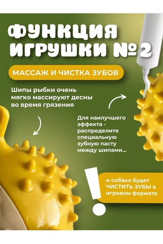 Murrkovka Köpekler İçin Oyuncak Yavaş Besleme Yavru Köpekler İçin Çiğneme Oyuncağı 244253380