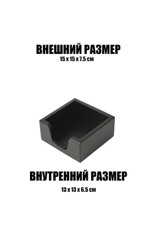 Masterskaa S Wood Siyah Ahşap Peçetelik 159639186 Siyah