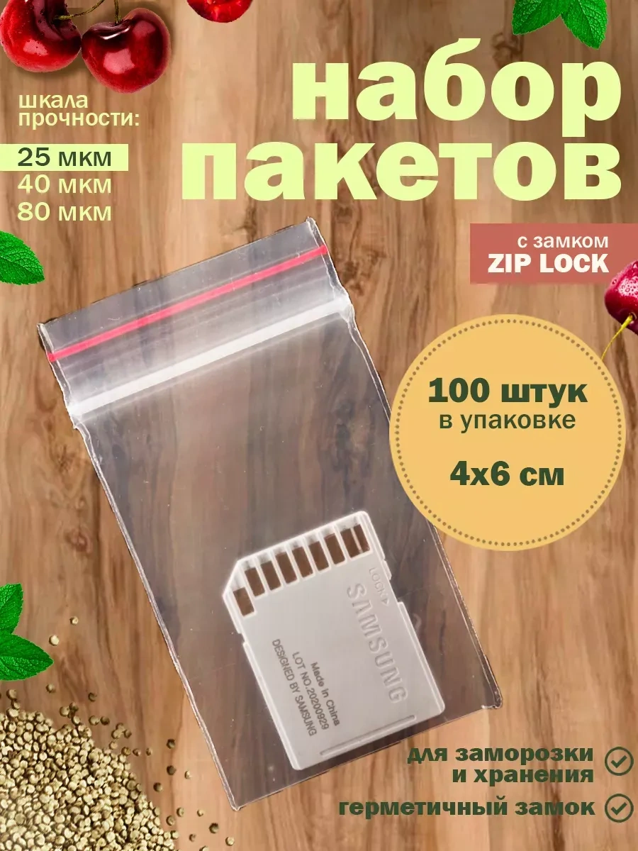 Paketos Zip Poşetler 4x6 Küçük, Kilitli, 25 Mikron 297563095