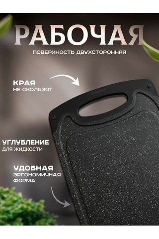 Kıtcon Shop Kesme Tahtası 35 21 442953413 Siyah